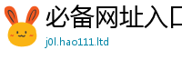 王中王493333WWW马头诗将7777788888管家婆老家凤凰
